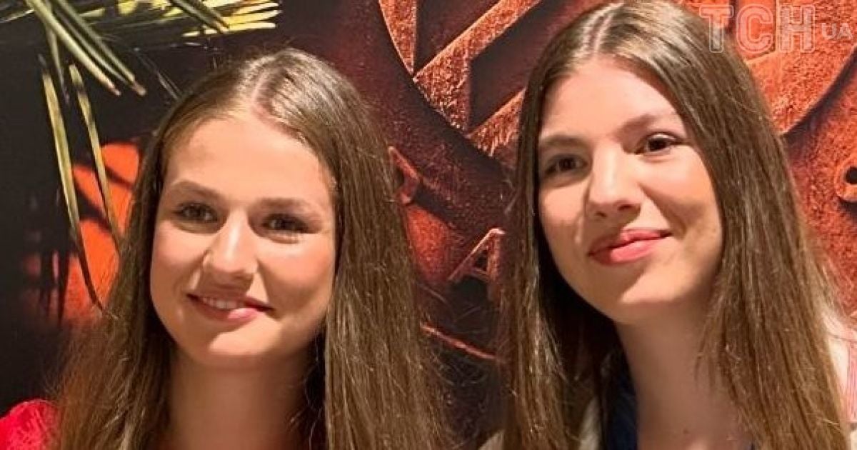 Принцесса Леонор и инфанта София