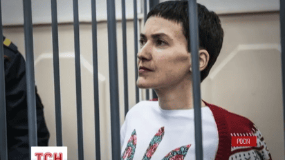 Басманный суд Москвы на три месяца продлил следствие по делу Савченко