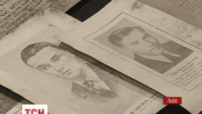 Майже тисячу документів служби безпеки ОУН випадково знайшли на Тернопільщині