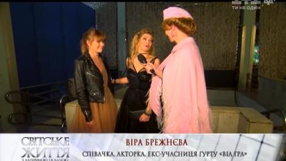 Вера Брежнева посетила Music Awards со своей взрослой дочерью