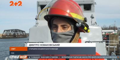 Американские патрульные катера "Айленд" на страже морских границ Украины