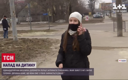 Ходила шість років на дзюдо: 11-річна дівчинка з Львова розповіла, як посеред вулиці затримала грабіжника