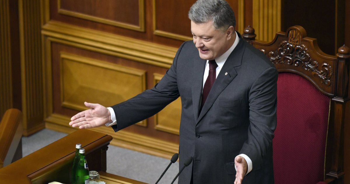 Петр Порошенко