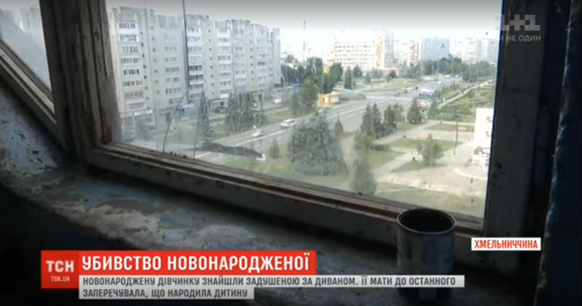 На Хмельнитчине женщина родила в ванной, а потом убила младенца. Тело дочери спрятала в мусорный пакет - новости Украины — Украина