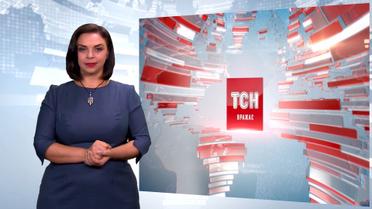 Выпуск ТСН.19:30 за 20 сентября 2019 года (полная версия на жестовом языке)