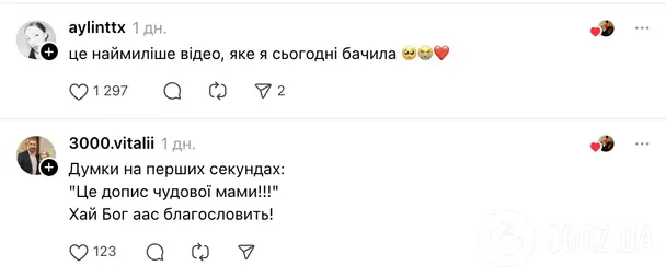 Комментарии под сообщением