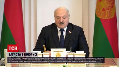 Білорусь не нападе - дані британської розвідки