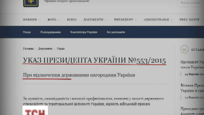 Петр Порошенко наградил орденами и медалями 169 героев АТО