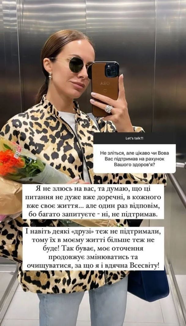 Кристина Горняк / © instagram.com/kristygor