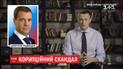 Российское МВД проверило обвинения в адрес премьера Медведева и признаков преступления не нашло