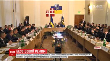Пункти пропуску на кордоні України обладнають біометричними сканерами