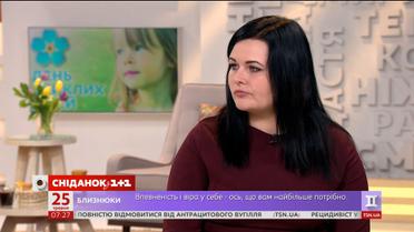 Як подбати про безпеку дитини в соціумі