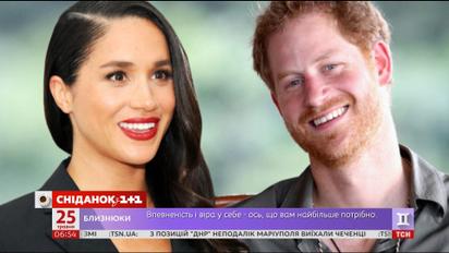 Подруга Меган Маркл рассказала подробности личной жизни принца Гарри в прямом эфире телешоу