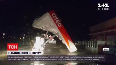 Новини світу: у штаті Техас не на жарт розгулявся шторм "Ніколас"