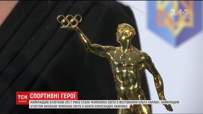 В Украине состоялось награждение героев спортивного года
