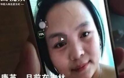 Китайські батьки знайшли свою втрачену доньку після двадцяти чотирьох років пошуків