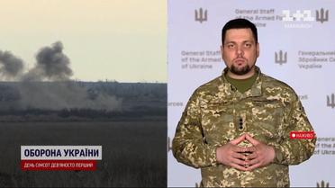 Потери российской армии и успехи на фронте: утренняя сводка Генштаба за 24 апреля