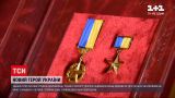 Новости Украины: Дмитрию Коцюбайлу вручили орден "Золотой звезды"