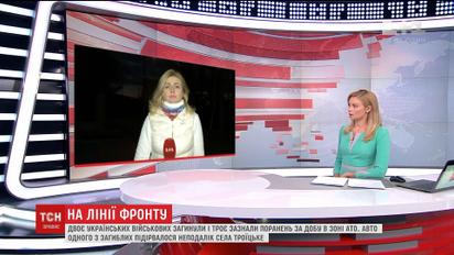 Петро Порошенко віддав наказ про припинення вогню з першого квітня