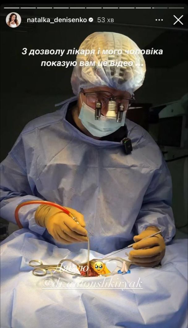 Андрей Фединчик на операции / © instagram.com/natalka_denisenko