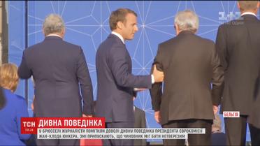 У Брюсселі журналісти помітили дивну поведінку президента Єврокомісії