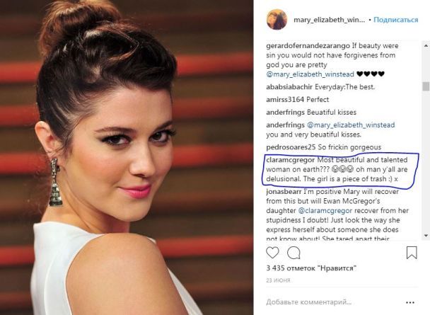  / © instagram.com/mary_elizabeth_winstead
