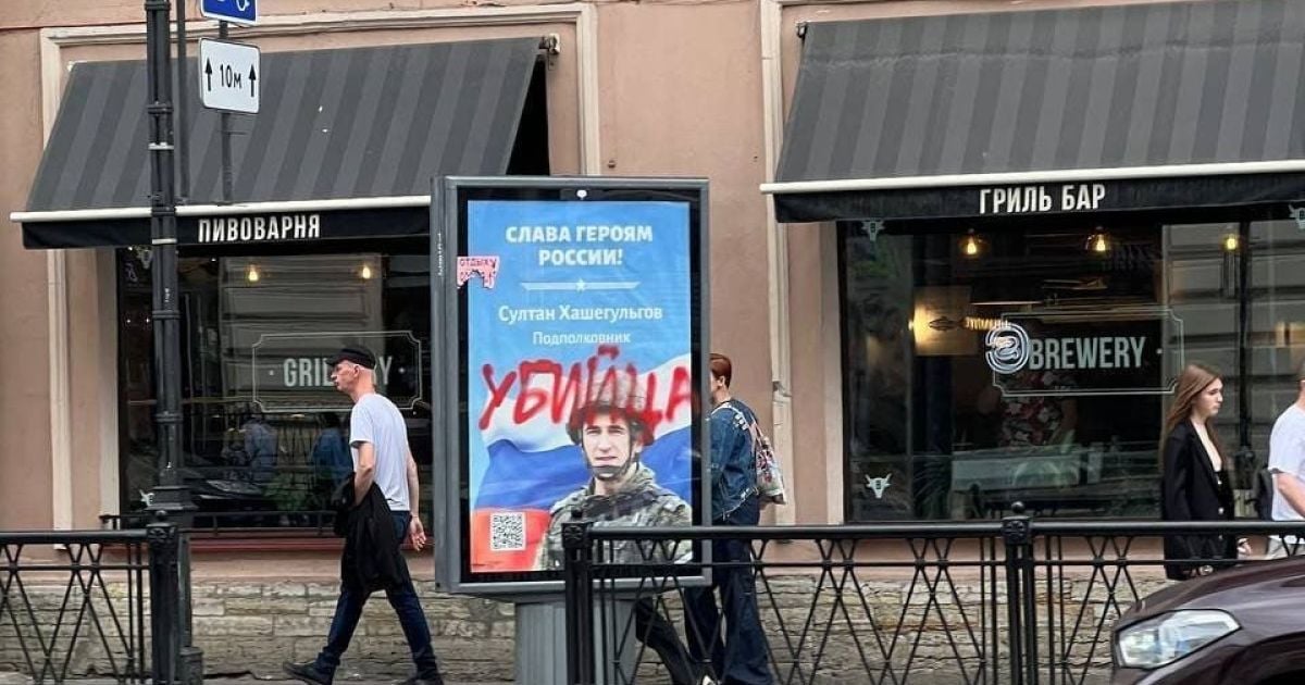 Санкт-Петербург.