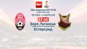 Заря - Эстерсунд. Онлайн-трансляция матча Лиги Европы