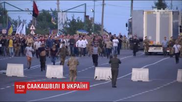 Поліція відкрила кримінальне провадження через прорив на пункті пропуску "Шегині"