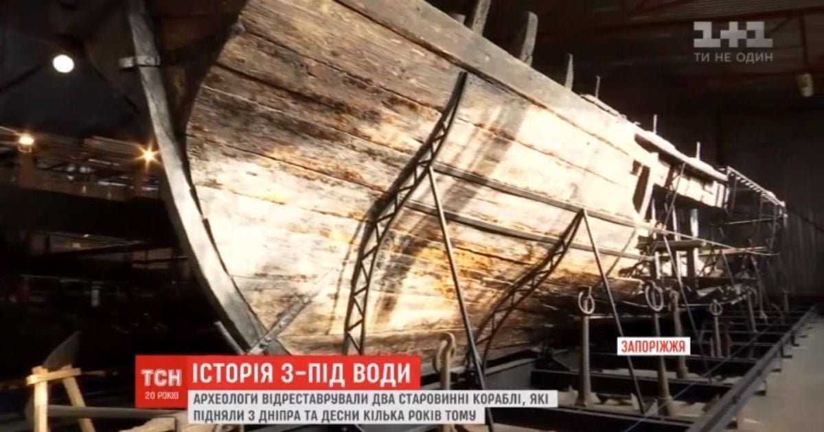 В Запорожье восстановили уникальные казацкие корабли, найденные в Днепре