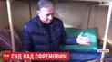 Єфремов за ґратами: камера на 4 метри, валянки і відвертості про Януковича. Ексклюзив ТСН