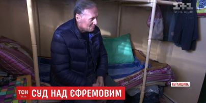 Тюремний "пентхауз" Єфремова: екс-соратник Януковича показав життя за ґратами
