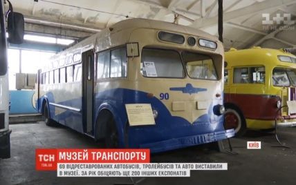 В Киеве заработал Музей транспорта