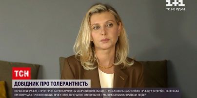 Новини України: Олена Зеленська презентувала просвітницький проєкт "Довідник безбар'єнорсті"
