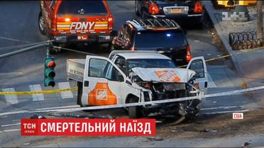 Кривавий Геловін в Нью-Йорку. Внаслідок теракту загинуло 8 осіб