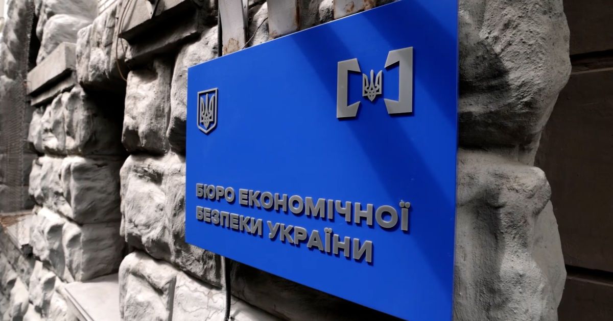 Из 16 претендентов на должность Директора Бюро экономической безопасности 7 – представители НАБУ и САП