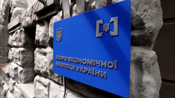 Из 16 претендентов на должность Директора Бюро экономической безопасности 7 – представители НАБУ и САП
