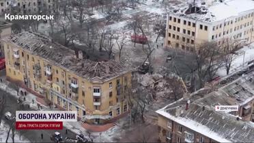 Жертв у Краматорську стало більше: під завалами знайдено тіло