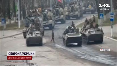 Техника массово пылает, а россияне свирепствуют: как Сумщина сдерживала врага 24 февраля 2022