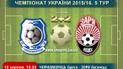 Чемпионат Украины. Черноморец - Заря - 0:2. Видео матча