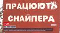 Новини з фронту: бойовики ДНР використовують заборонену зброю та порушують перемир'я