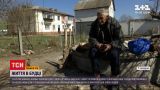 Новини України: у селі поблизу Києва дідусь оселився в залізній халабуді, бо жінка вигнала з дому