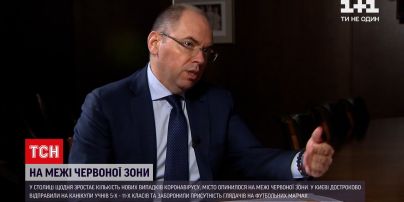 Новини України: Київ перебуває на порозі "червоної" карантинної зони