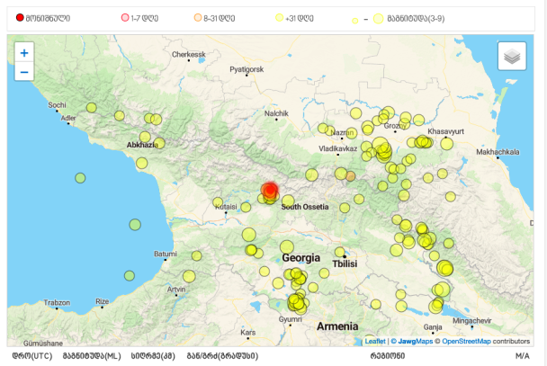  / © Грузинський національний центр сейсмічного моніторингу