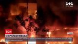 Новини світу: в смертельній пожежі на Тайвані підозрюють підпал