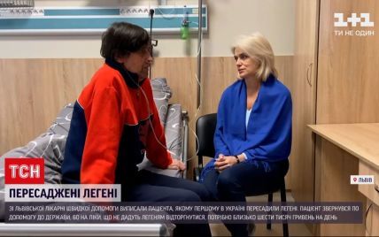 Пішов своїми ногами додому: з львівської лікарні виписали пацієнта, якому вперше в Україні пересадили легені