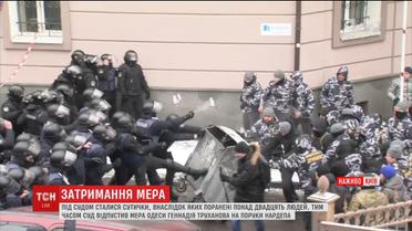 Зі стріляниною та сутичками обрали запобіжний захід меру Одеси