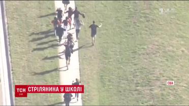 У Флориді юнак у школі розстріляв 17 людей