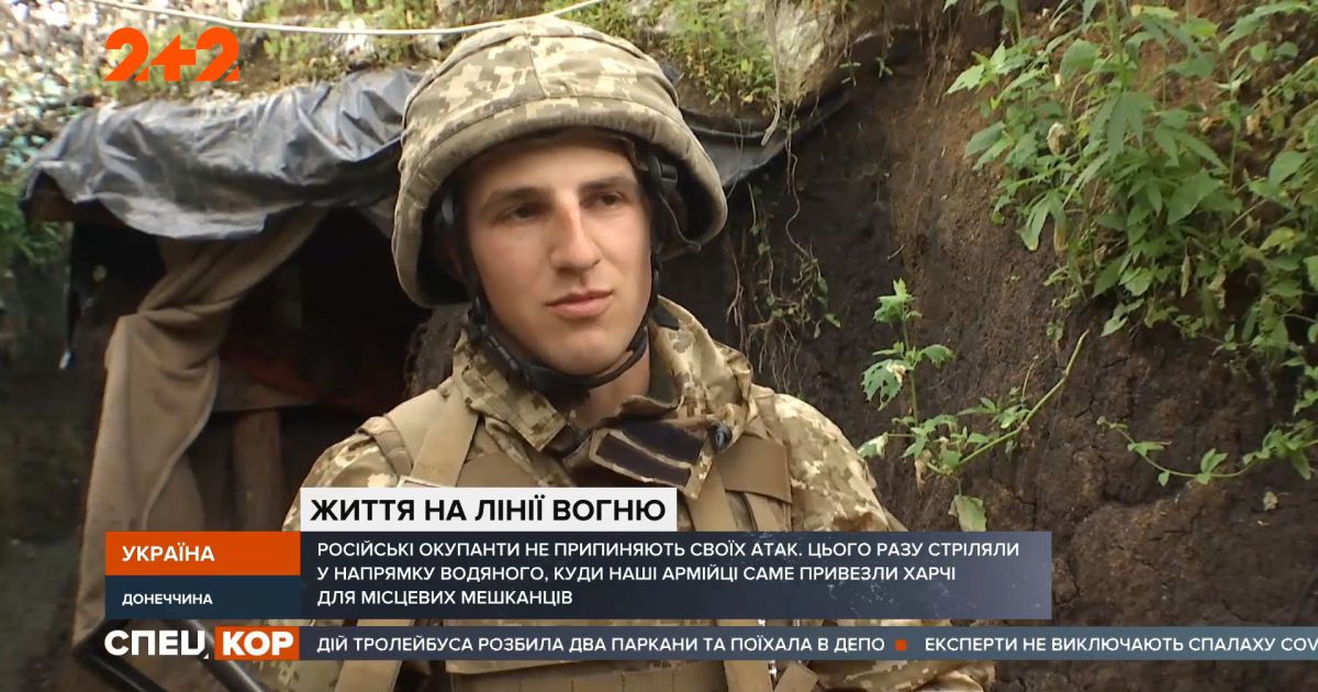 Російські окупанти на Донбасі не припиняють своїх обстрілів