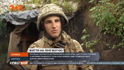 Російські окупанти на Донбасі не припиняють своїх обстрілів